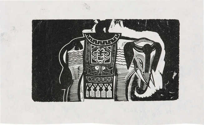 Коллекция из 10 оттисков гравюр разных авторов